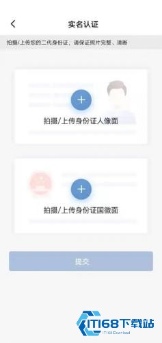 车旺大卡司机版