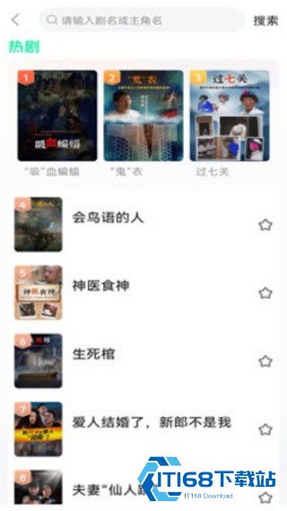 快燃短剧