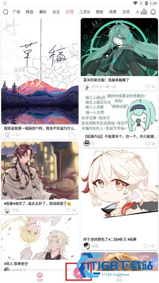 漫芽糖指绘老版本