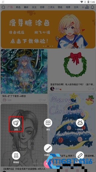 漫芽糖指绘老版本