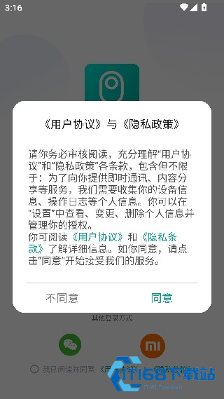 小蚁摄像机旧版