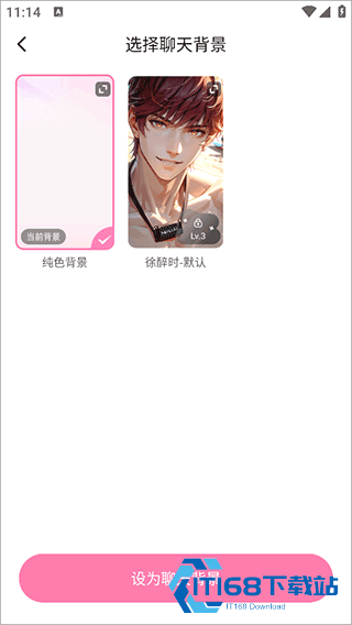怦怦AI最新版