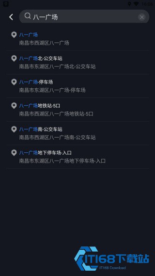 智能语音卫星导航