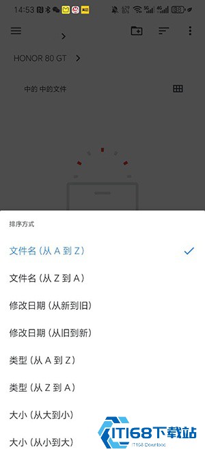 pine模拟器