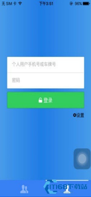 北斗新时空安卓版