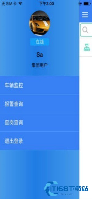 北斗新时空安卓版