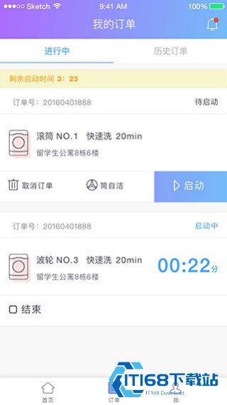U净商家版