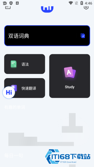 HiDictionary