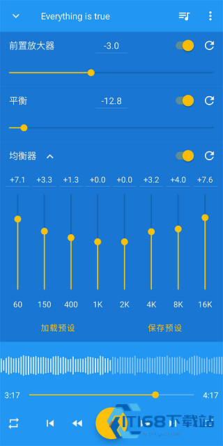 音乐速度变更器
