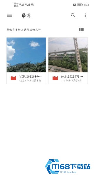音乐速度变更器
