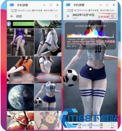 主题协作器华为版