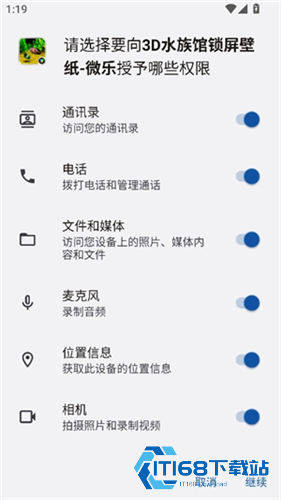 水族馆动态壁纸汉化版