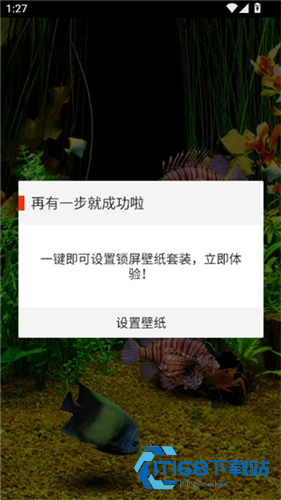 水族馆动态壁纸汉化版