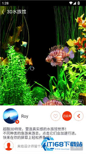 水族馆动态壁纸汉化版