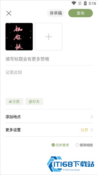 绿洲