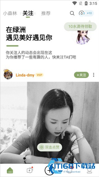 绿洲
