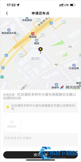 小遛共享单车