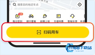 小遛共享单车
