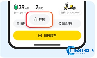 小遛共享单车