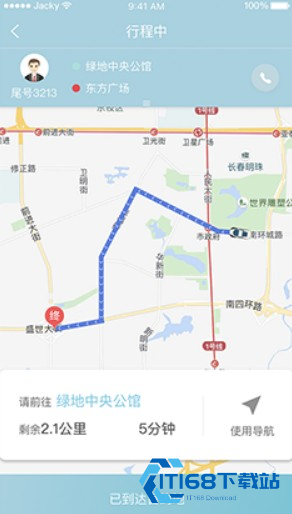 吉汽约车司机端
