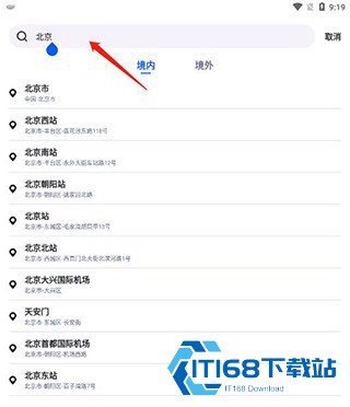 新知卫星云图老版本