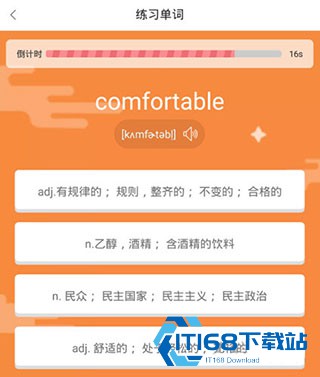 英语六级君