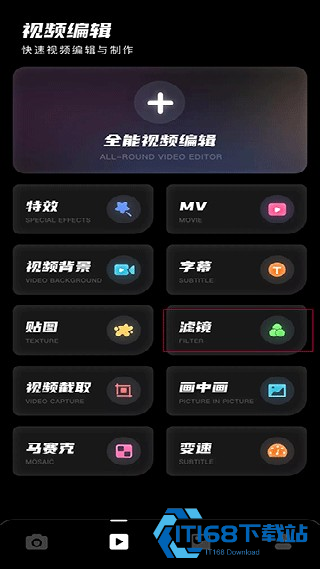 Dazz相机安卓版