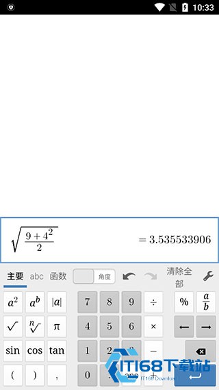 可编可算