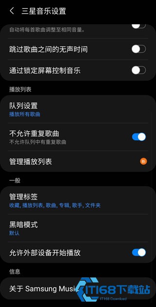 三星音乐国际版