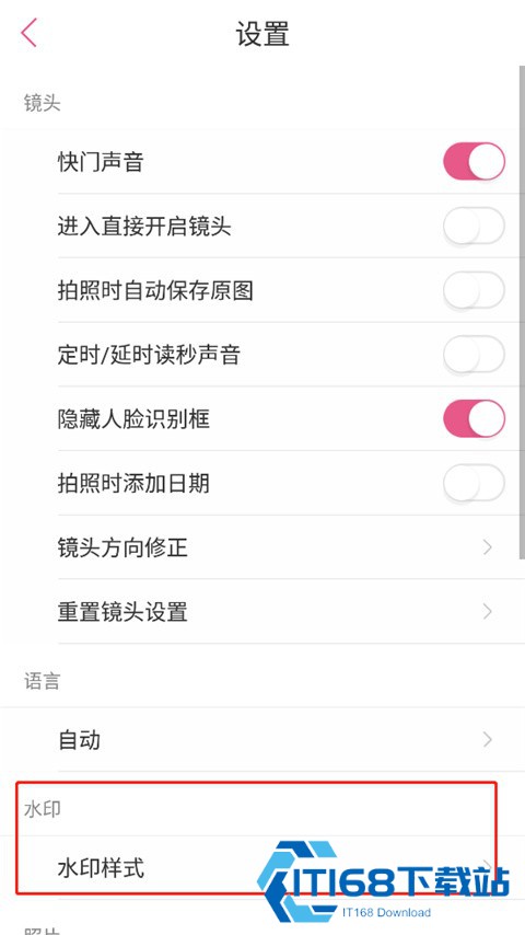 美人相机老版本