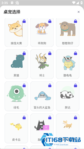 Shimeji桌宠原神版