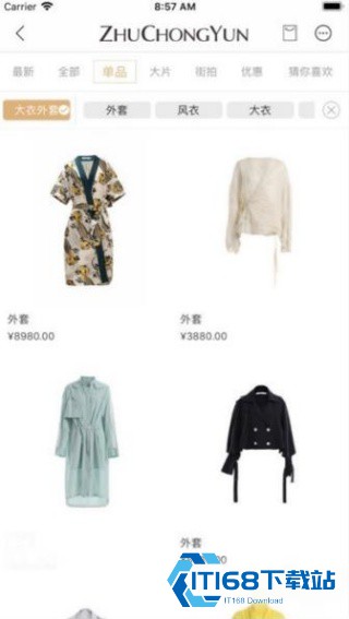 试衣到家最新版