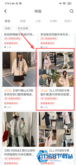 黑袋子