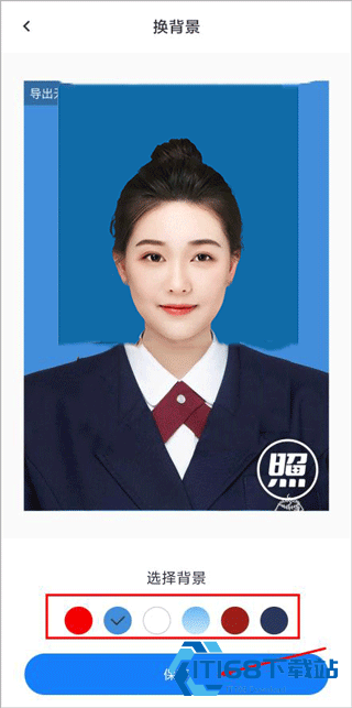 爱证件