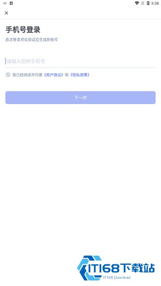 普通话水平测试
