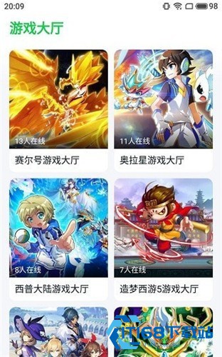 Ohayoo游戏盒