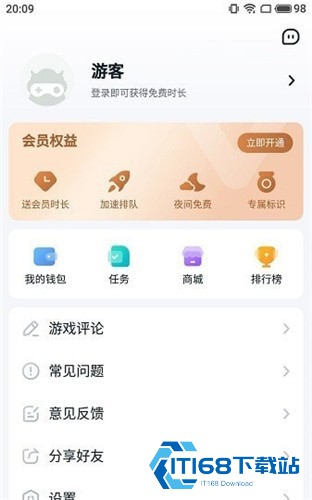 Ohayoo游戏盒