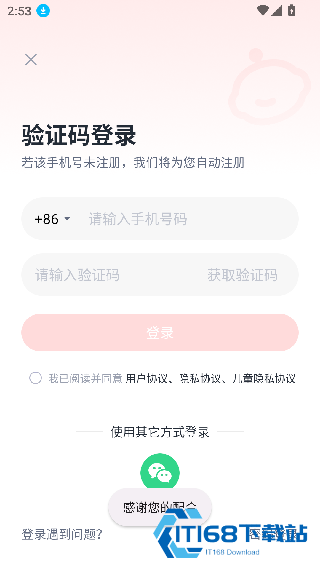 乐读优课最新版