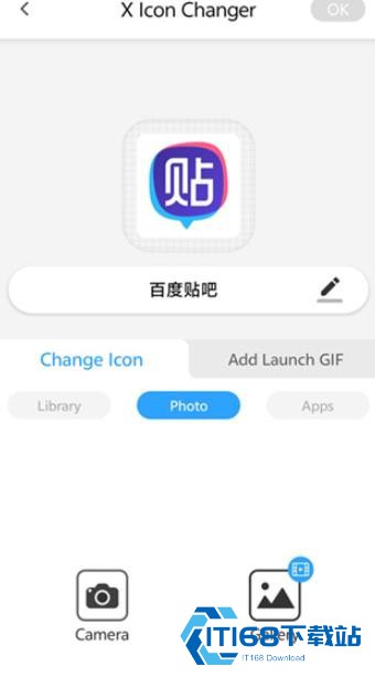 XIconChanger汉化版