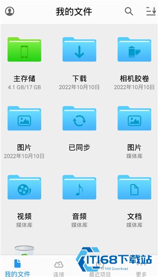 猫头鹰文件