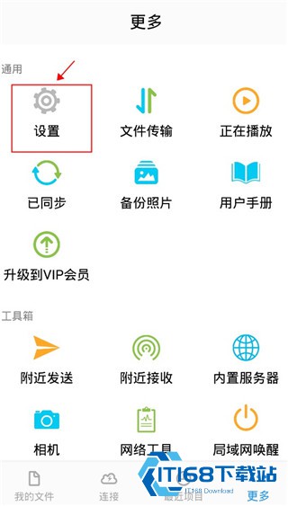猫头鹰文件