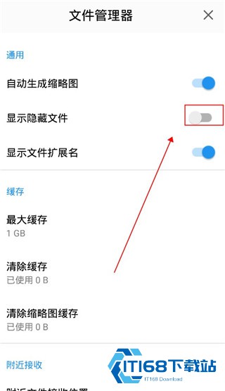 猫头鹰文件