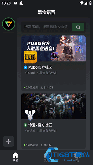 黑盒语音