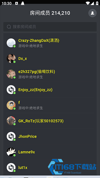 黑盒语音