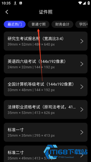 光影魔术手手机版