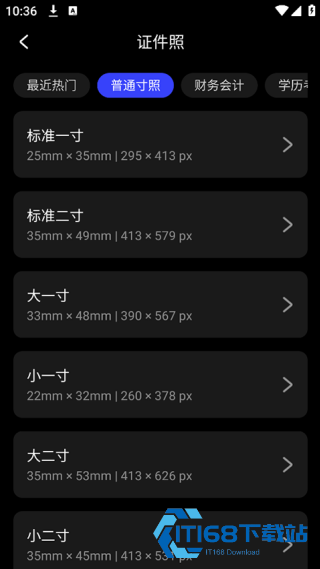 光影魔术手手机版