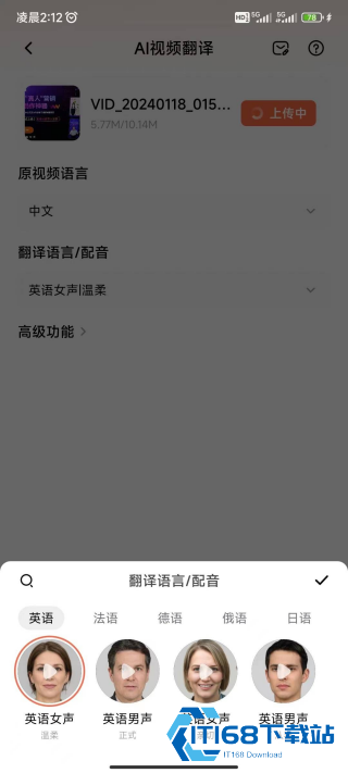 万兴播爆