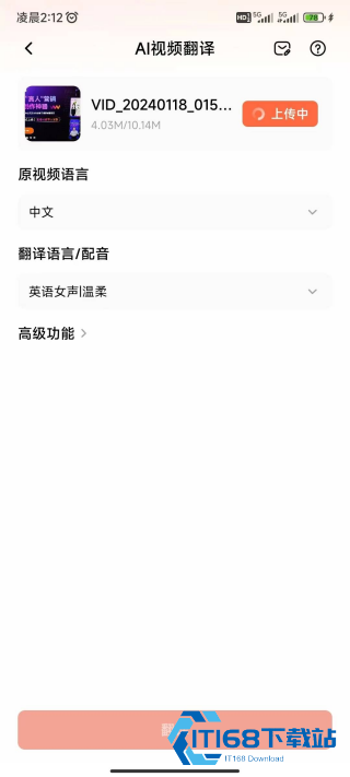 万兴播爆