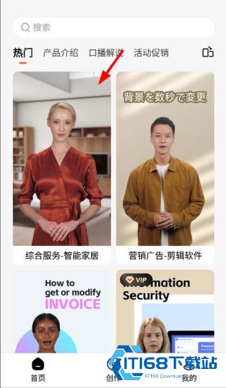 万兴播爆