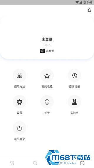 网名生成器安卓版